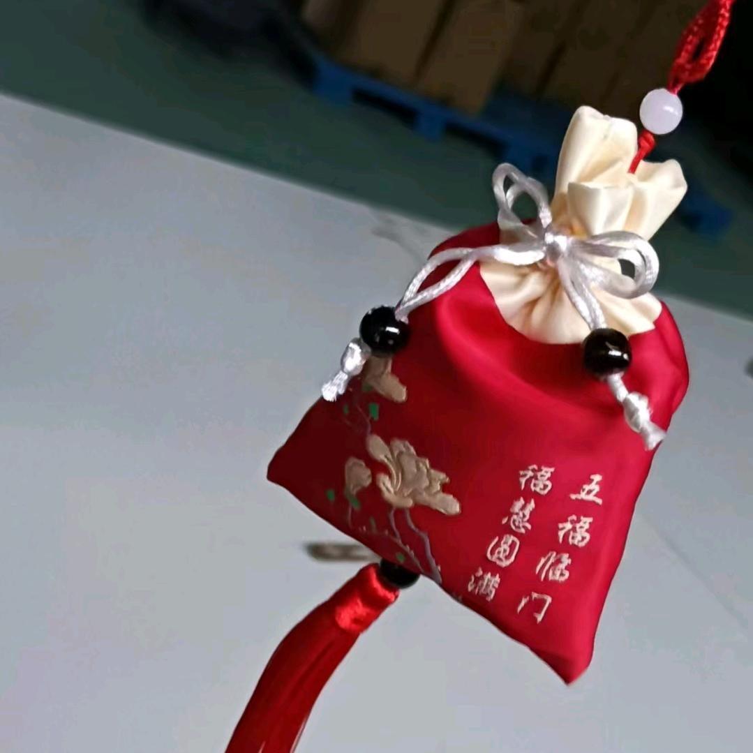 好人一生平安