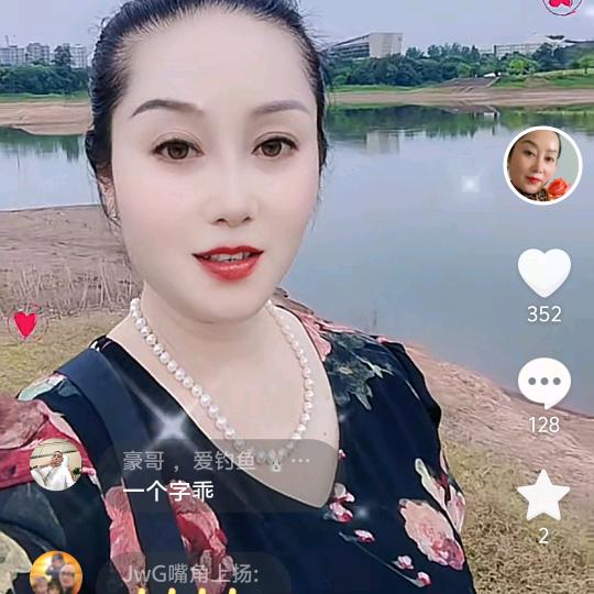 静心悟语