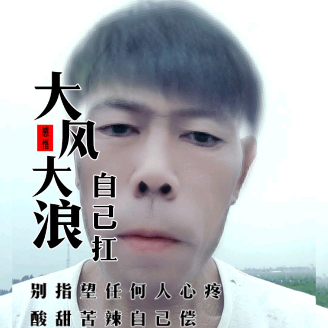 中国人