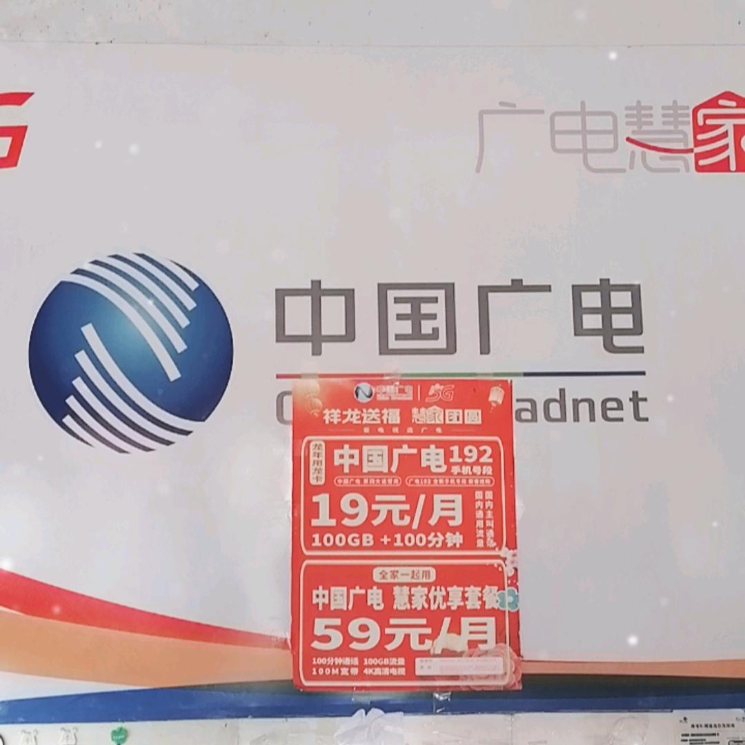 符离恒泰数码手机店