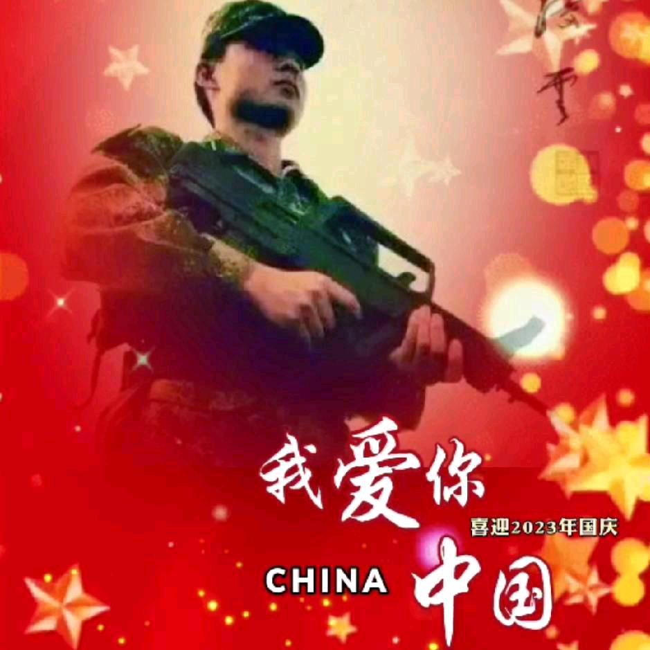 天空飘来五个字，²²⁹⁷