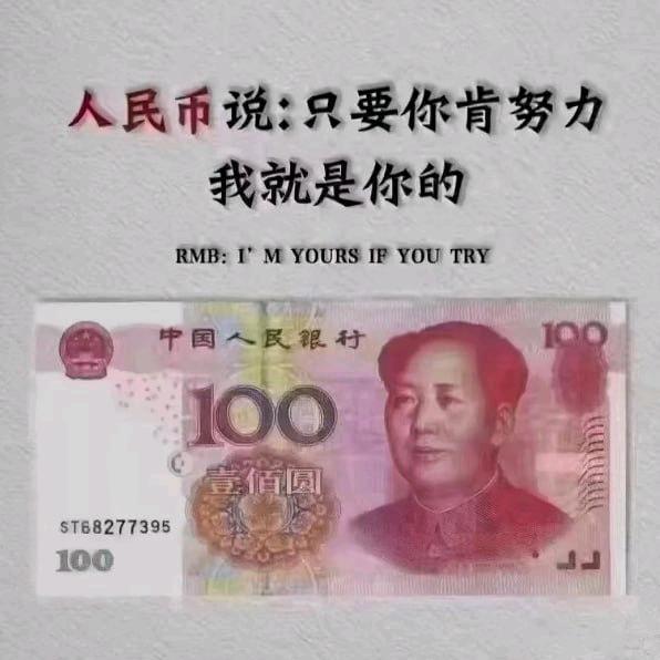 一念