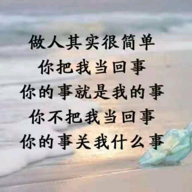 居然.无可奈何💧