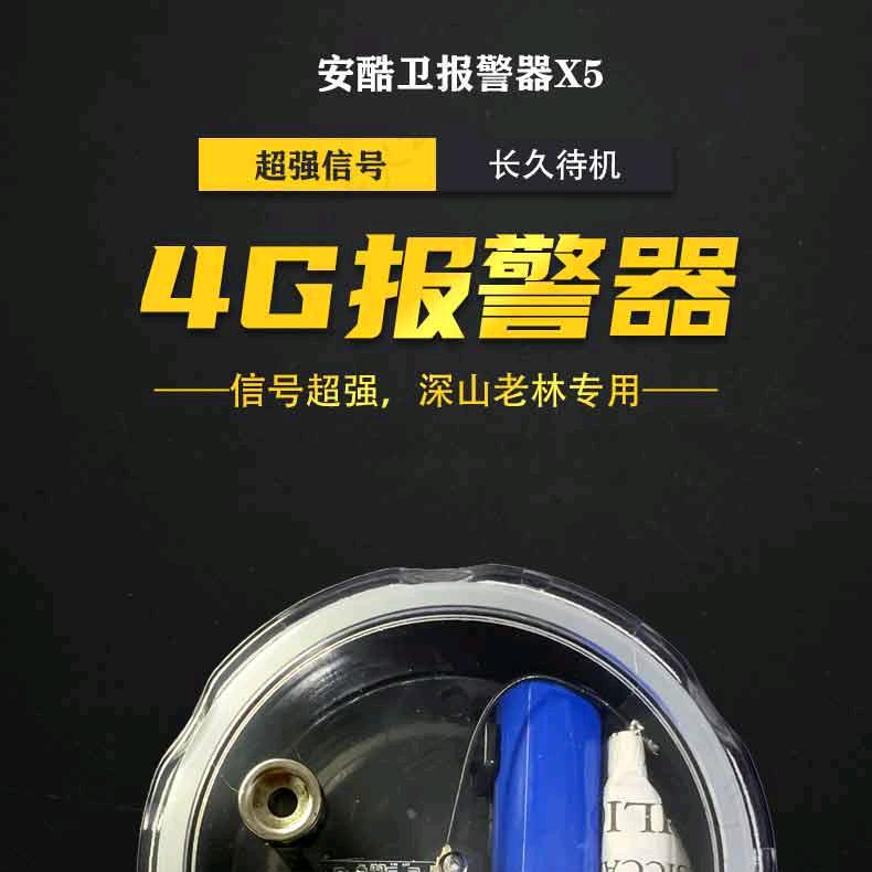 新火云报