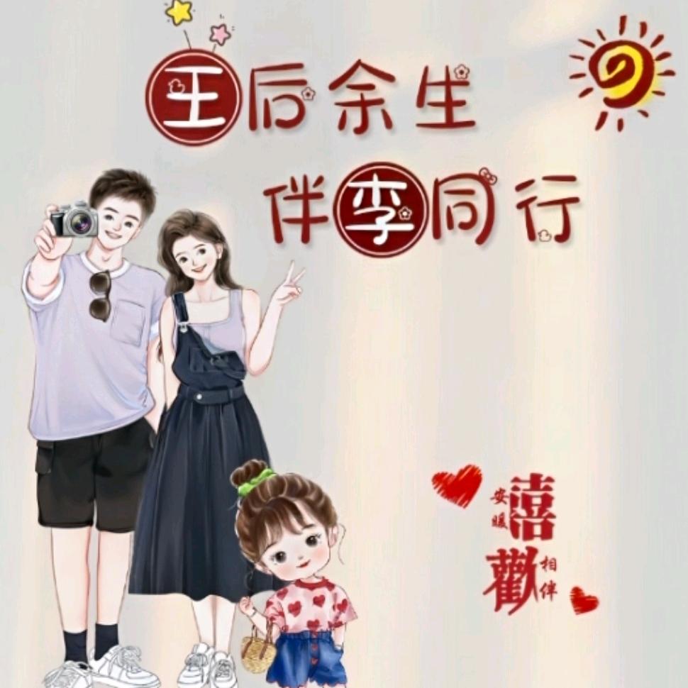 龙