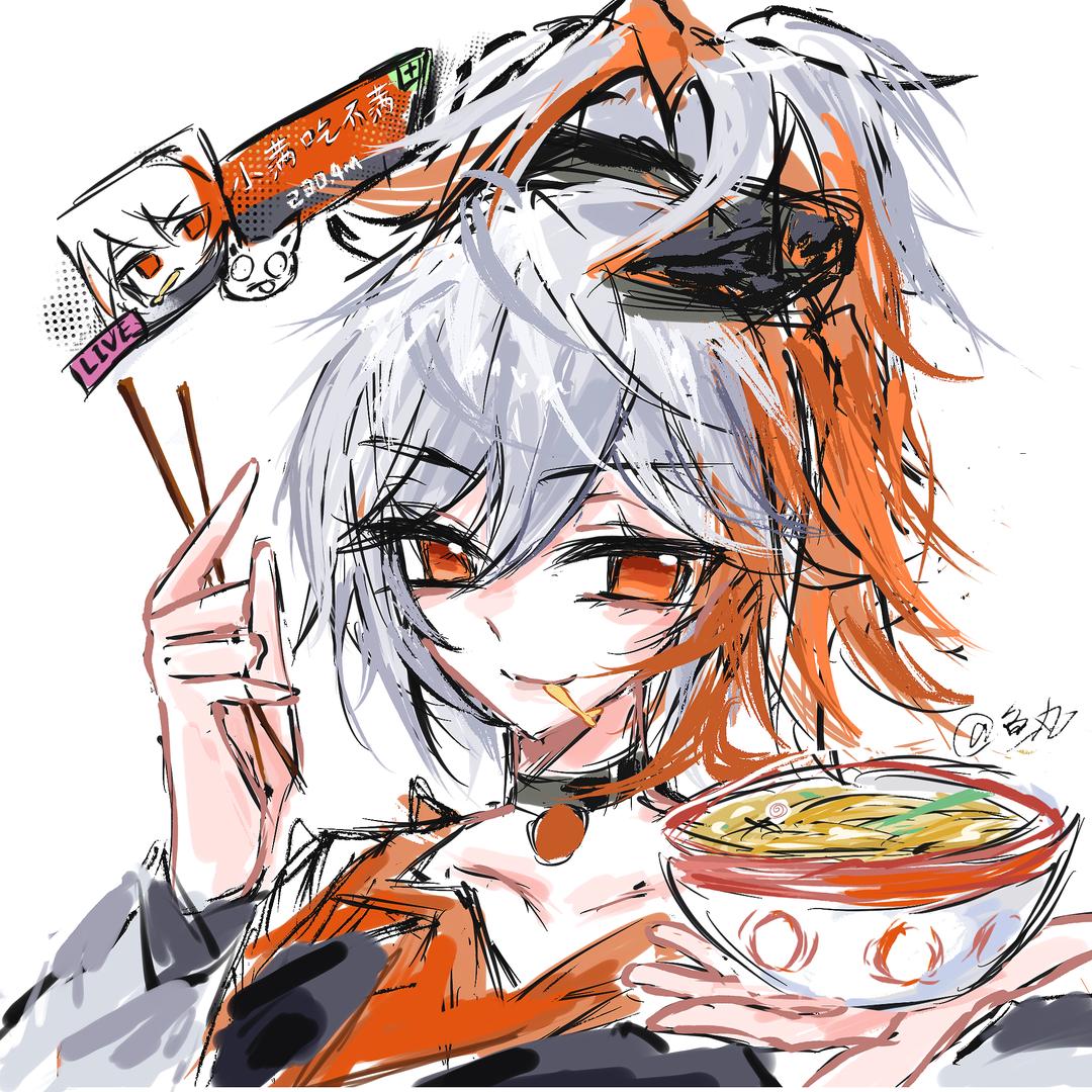 白希