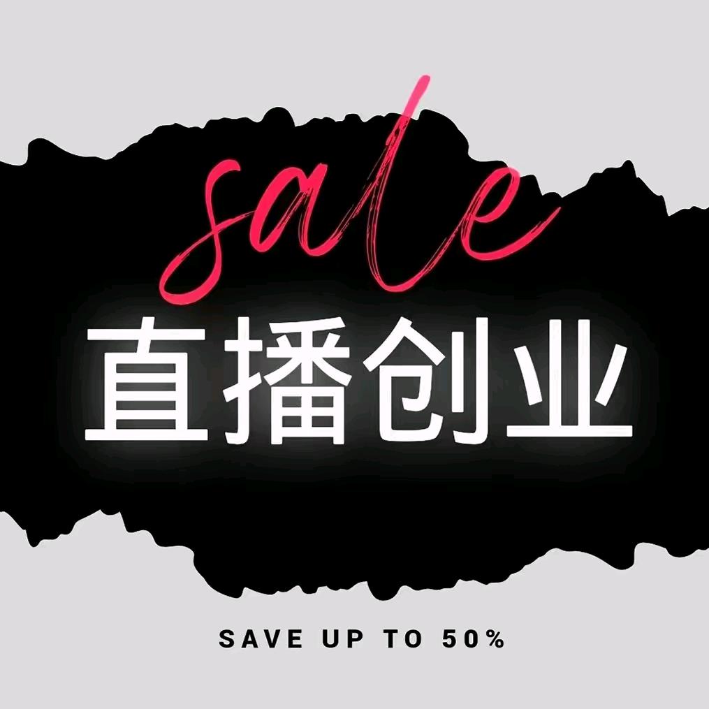 张哥讲直播A