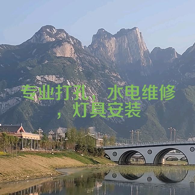 华仔：水钻打孔，开门开窗口，切割。