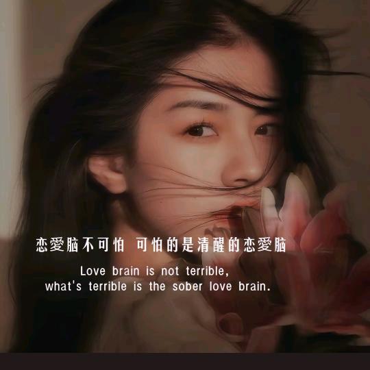 空有的执念