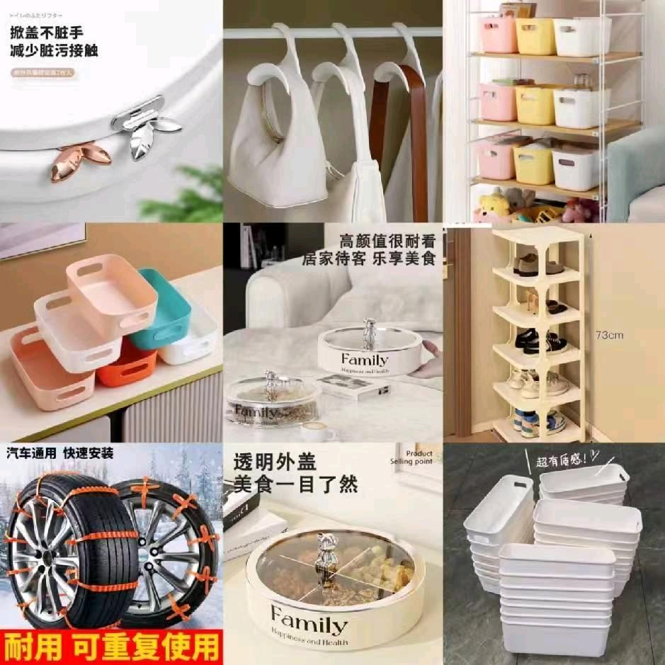 三石潮玩玩具