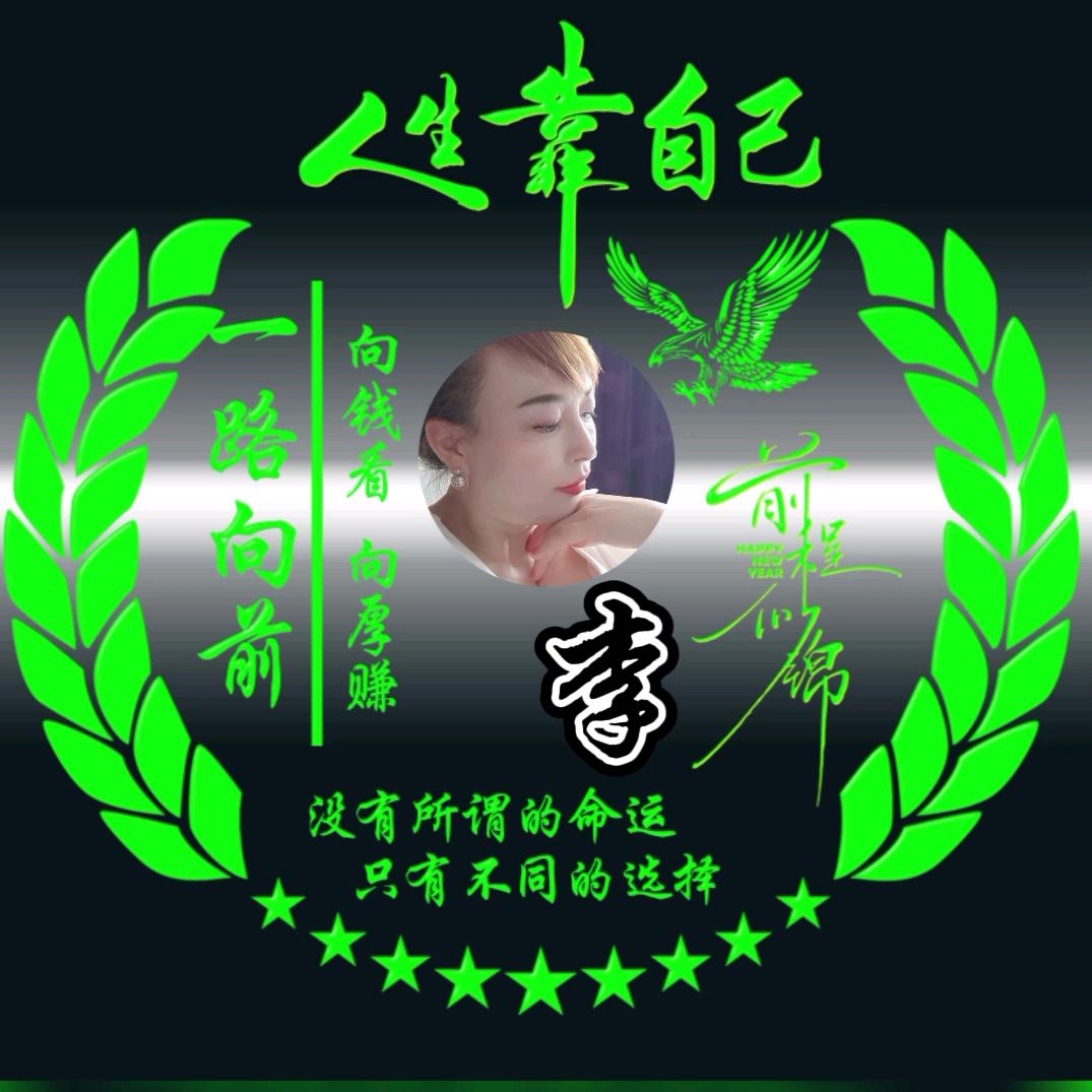 喜洋洋