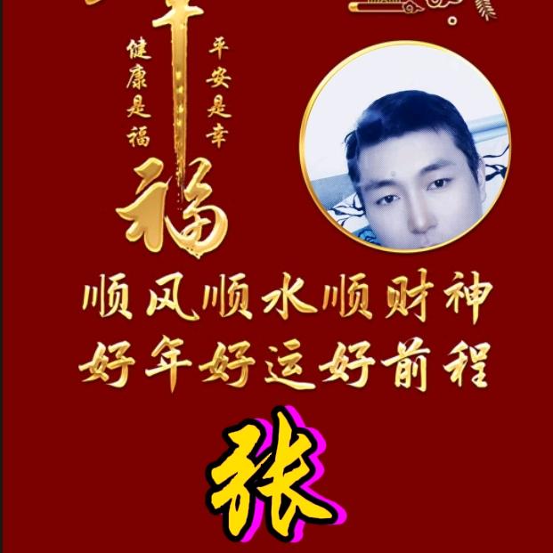 ꧁༺๑只为梦想成真๑༻꧂