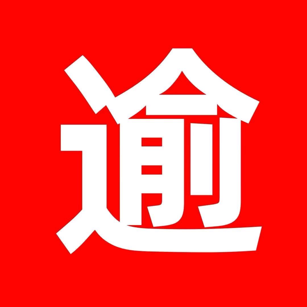 耀达云传媒-龚老师
