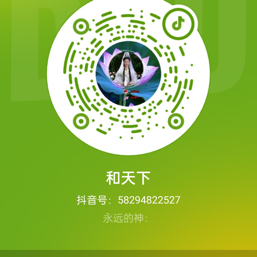 神鹰，88888888