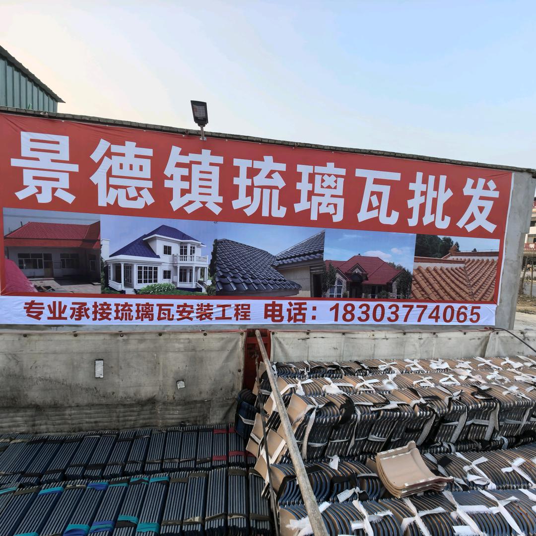 社旗县东洋钢构门窗店