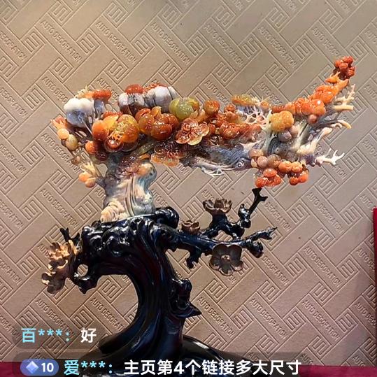 天天景观