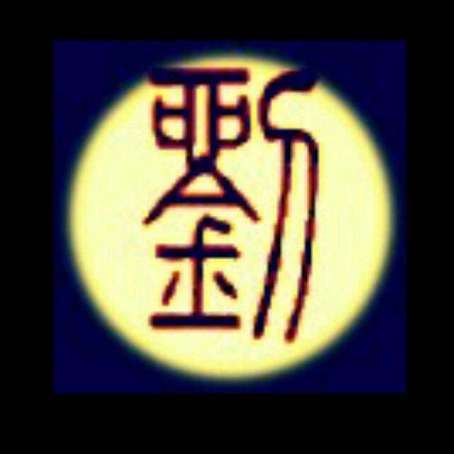 北洺之滨