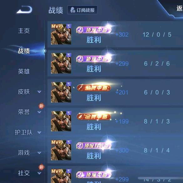 可乐王者荣耀（接代）