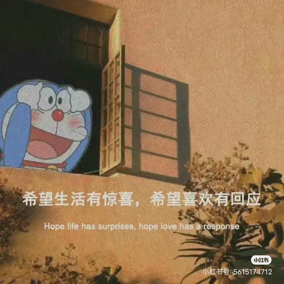 断念