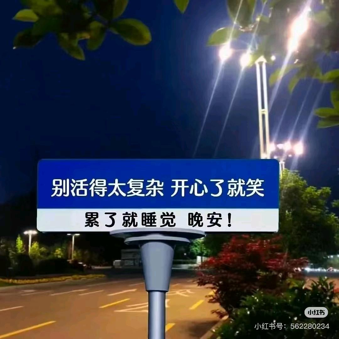 芯芯