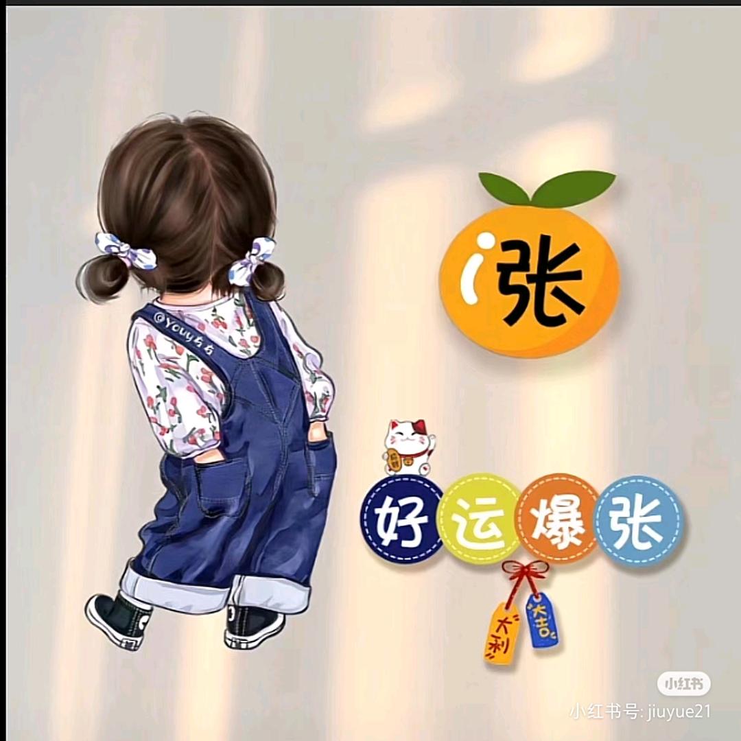 小樱子