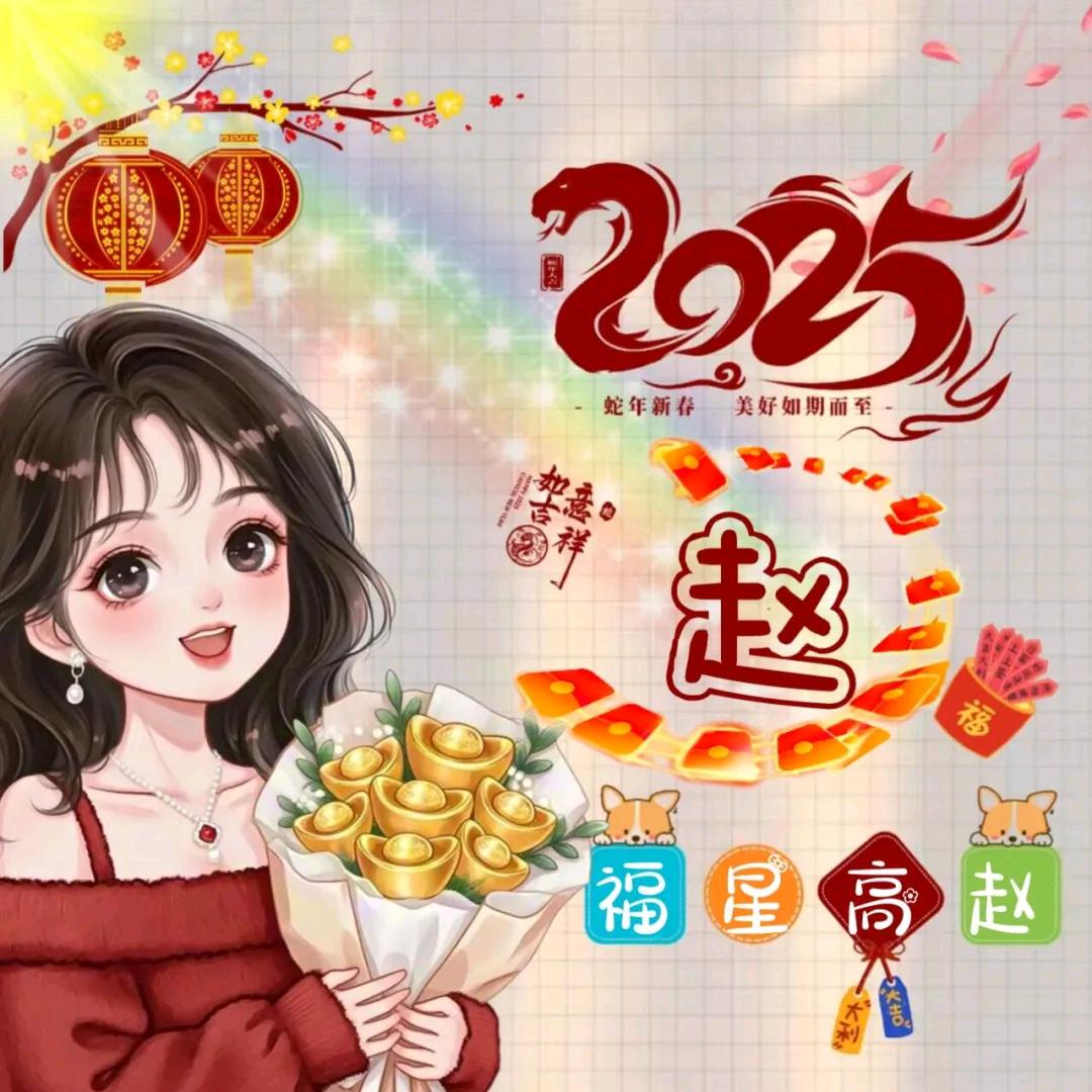 紫凝（连赞必黑）