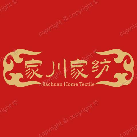 滕州家川家纺（董村小学对过）