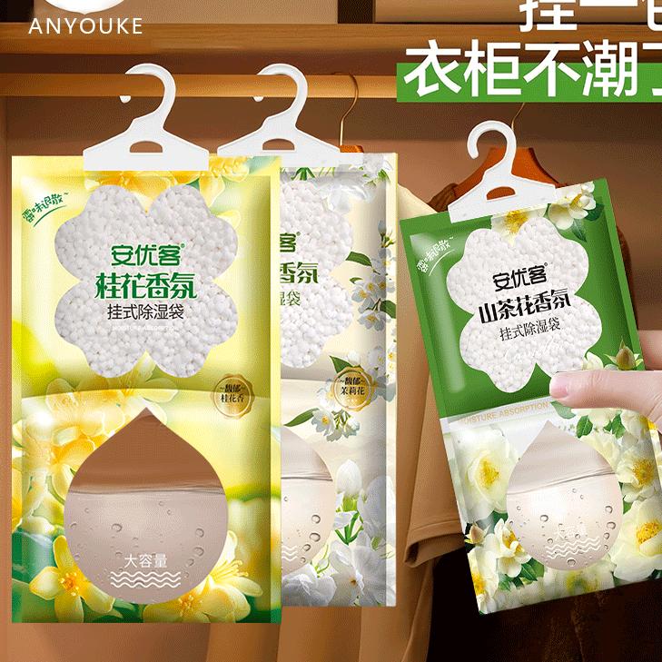云工百货工厂甄选