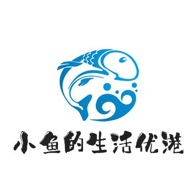 小鱼的生活优港