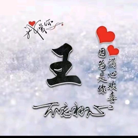 ☘️河南洋仔☘️