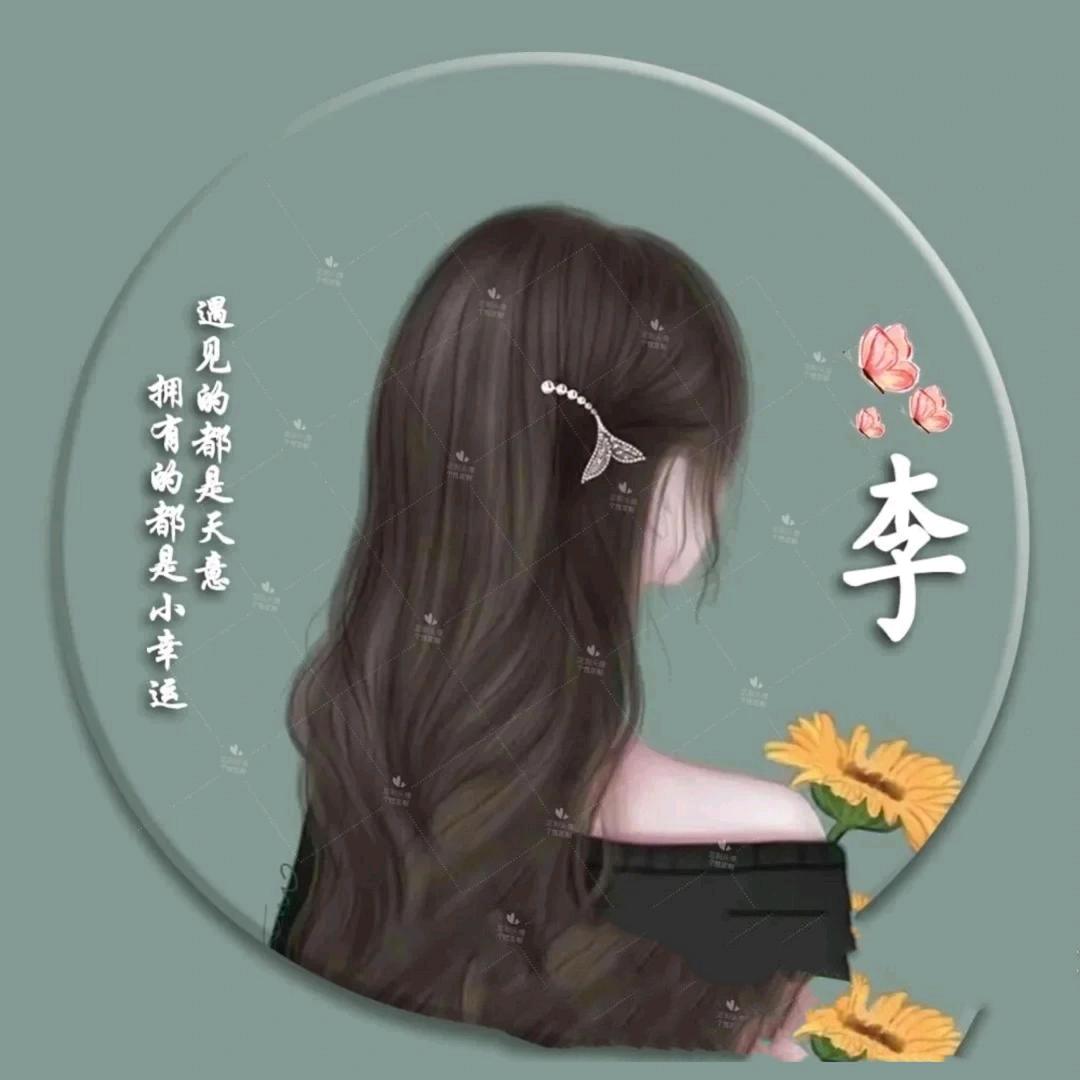 小李哥
