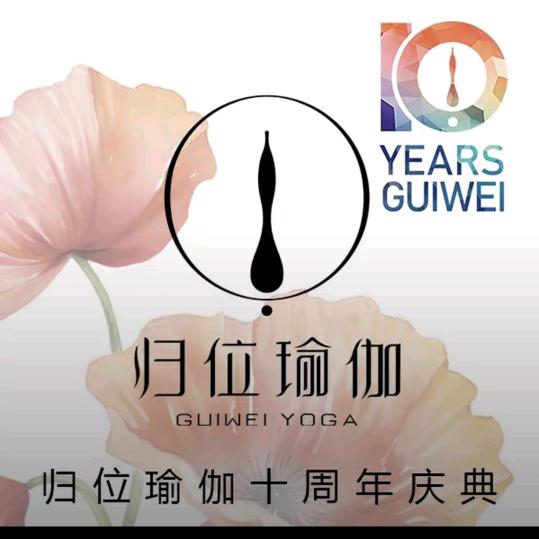 归位瑜伽&普拉提(林肯公园店)