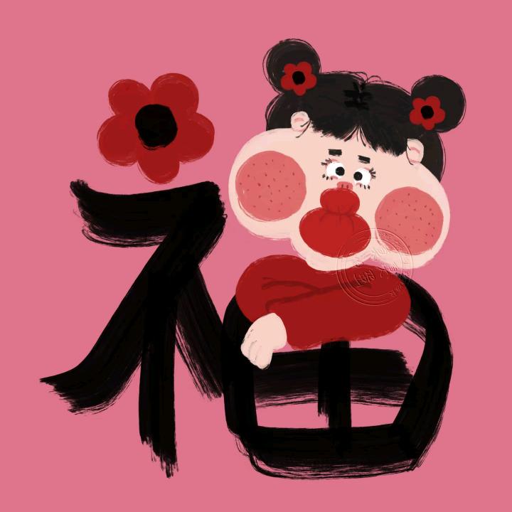 密密
