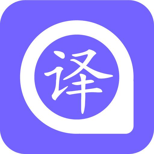 英语翻译官