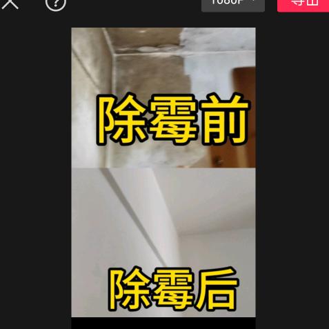 南宁市水弟家电清洗 全屋除霉