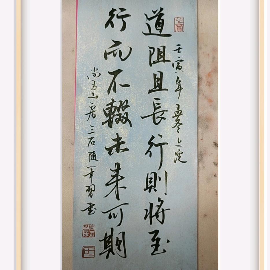 平凡人生之不凡路