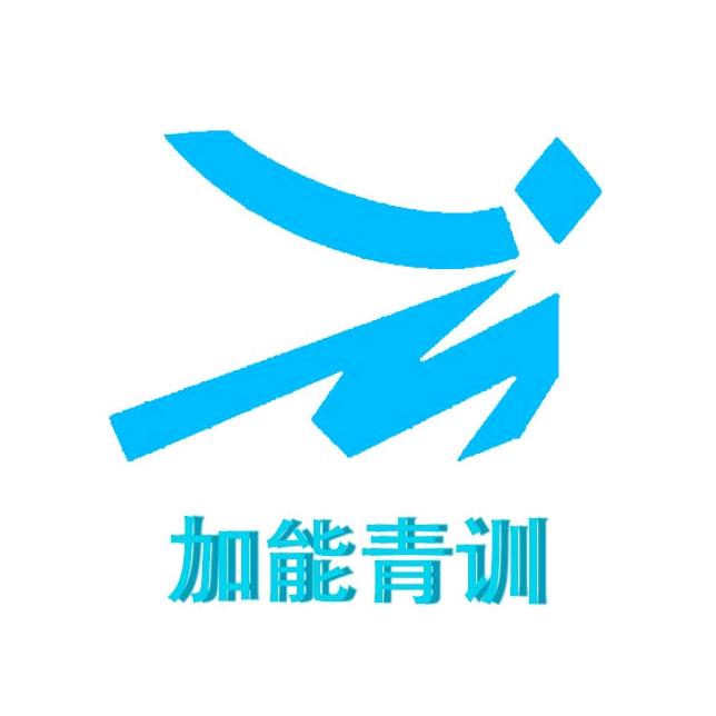 大同市平城区加能体育运动中心