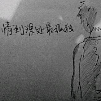 不许人间见白头