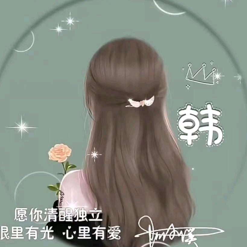 且行且珍惜🌸