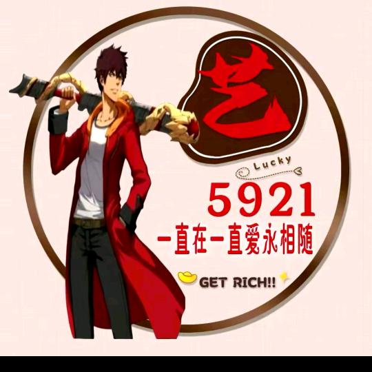 男人、永卟言败5921（砥砺前行）