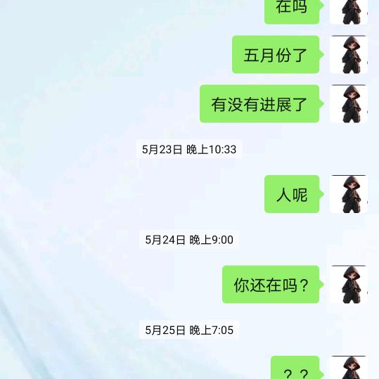 晋众教育严查