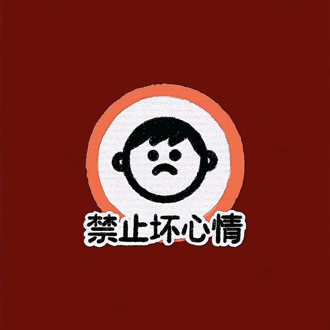 歌杰奴睡衣