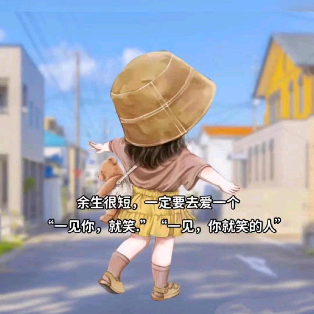 (❁´篱◡`❁)*陌✲ﾟ*（晴儿）