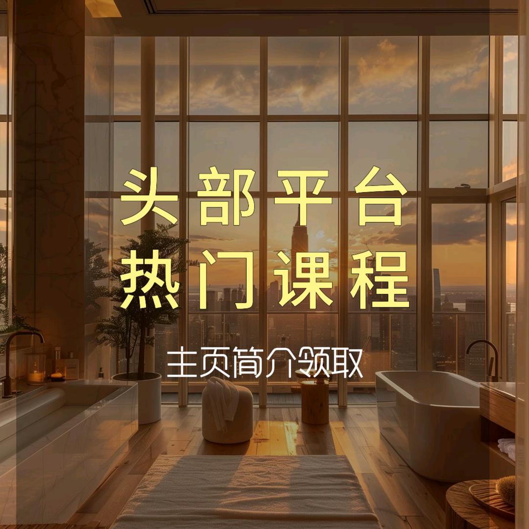 新认知
