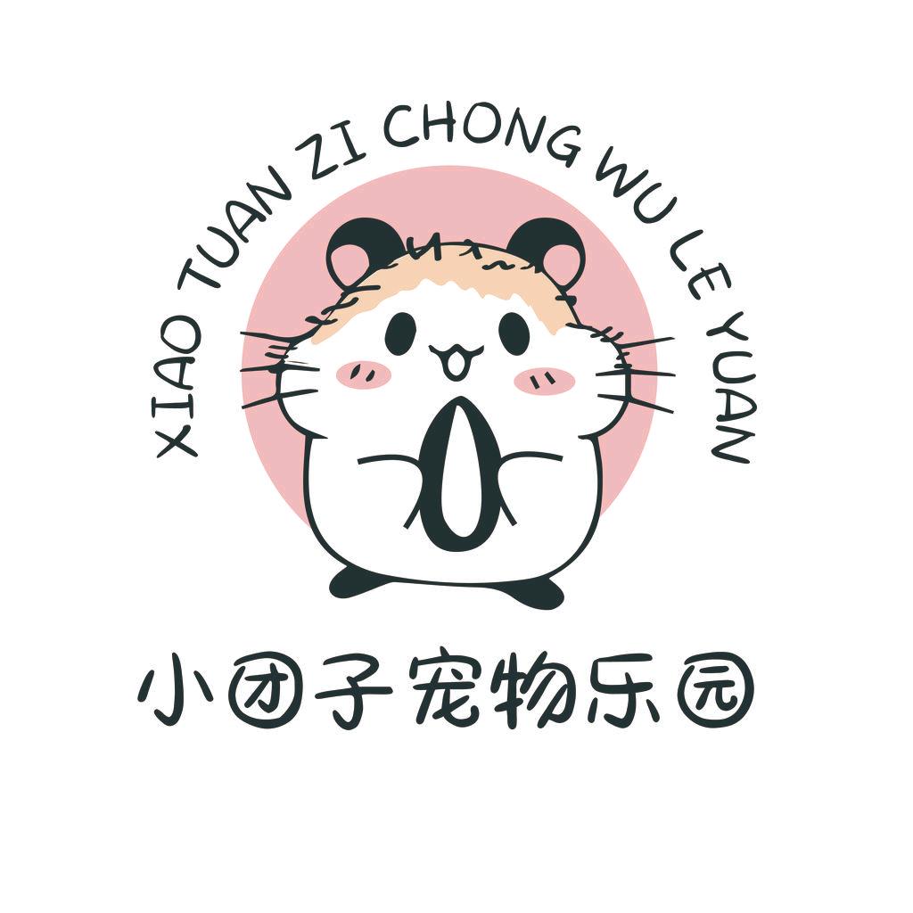 小团子宠物乐园家养熊舍