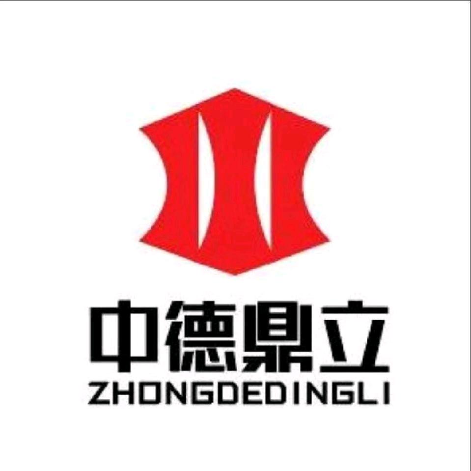中德鼎立推广号