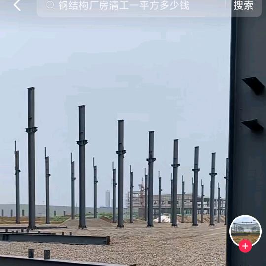 永固钢构