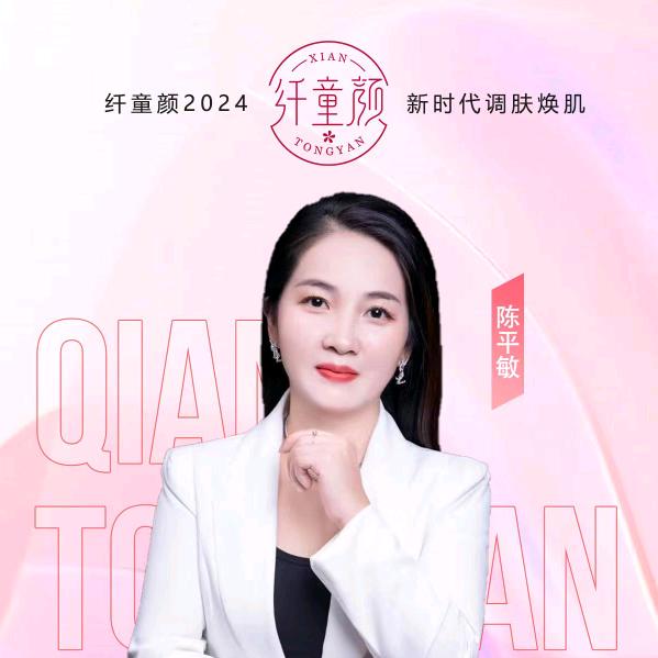 贺州斑调肤敏姐