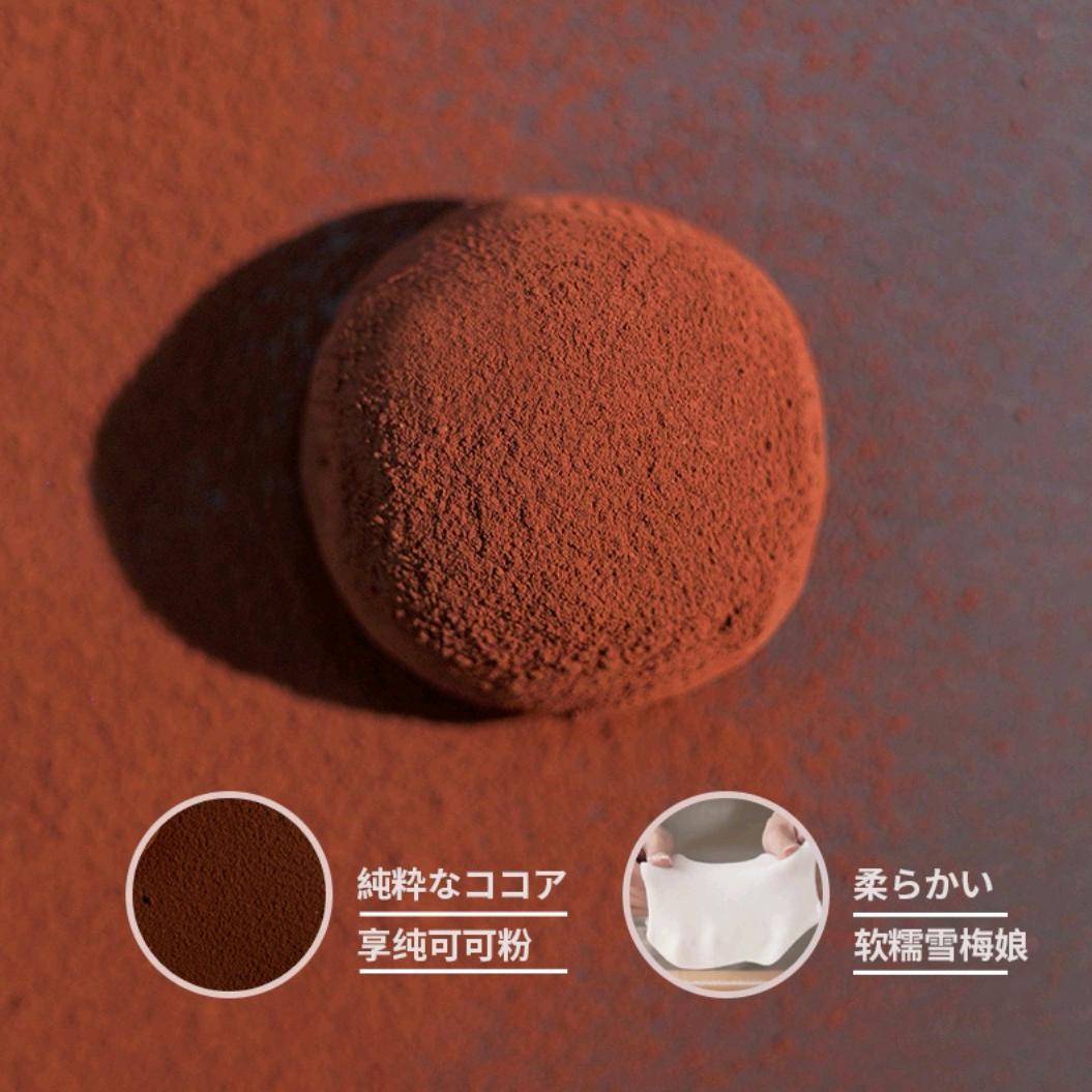 零食爱好者