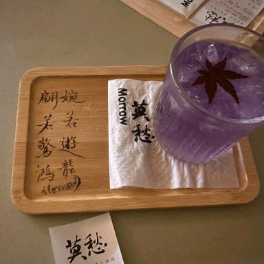 青衣